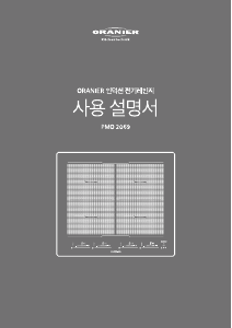 사용 설명서 오라니어 PMO 2069 레인지