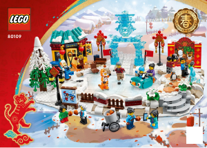 Rokasgrāmata Lego set 80109 Holiday & Events Lunārā Jaunā gada Ledus festivāls