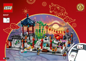 Rokasgrāmata Lego set 80107 Holiday & Events Pavasara laternu festivāls