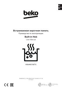 Manual BEKO HII64401MTX Hob