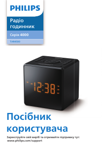 Manual Philips TAR4500 Radio cu ceas