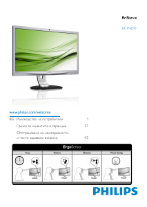 Kasutusjuhend Philips 241P4LRYEB LED-kuvar