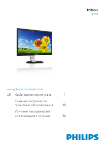 Kasutusjuhend Philips 241P4QPYKEB LED-kuvar