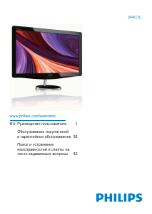 Instrukcja Philips 248C3LHSW Monitor LED