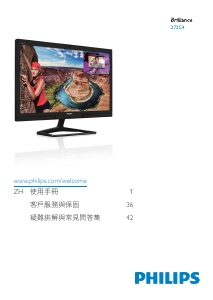 Hướng dẫn sử dụng Philips 272C4QPJKAB Màn hình LED