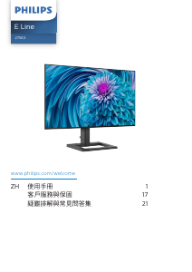 Manual Philips 275E2FAE E Line LED Monitor