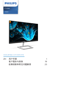 Manual Philips 276E9QJAB LED Monitor
