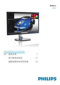 Manual Philips 288P6LJEB LED Monitor