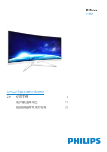 Hướng dẫn sử dụng Philips 349X7FJEW Màn hình LED