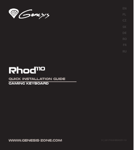 Руководство Genesis Rhod 110 Клавиатура