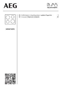 Kasutusjuhend AEG NIR86T08FB Pliidiplaat