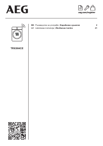 Наръчник AEG TR939I4CE Сушилня