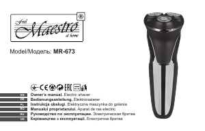 Посібник Maestro MR-673 Бритва