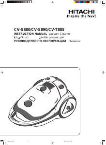 Руководство Hitachi CV-T885 Пылесос