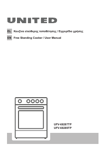 Εγχειρίδιο United UFV-68289TP Εμβέλεια