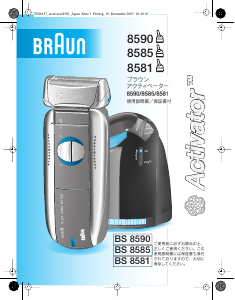 Manual Braun 8581 Activator Shaver