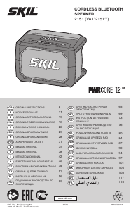 كتيب Skil 2151 CA مكبر الصوت