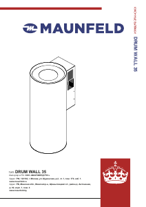Руководство Maunfeld Drum Wall 35 Кухонная вытяжка