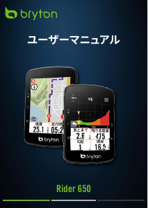 Handleiding Bryton Rider 650 Fietscomputer