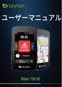 Handleiding Bryton Rider 750SE Fietscomputer