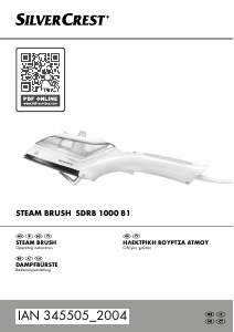 Εγχειρίδιο SilverCrest IAN 345505 Ατμοσίδερο