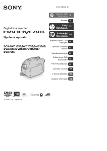 Priručnik Sony DCR-DVD205E Videokamera