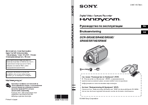 Bruksanvisning Sony DCR-SR50E Videokamera