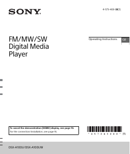 كتيب أس سوني DSX-A100U راديو سيارة