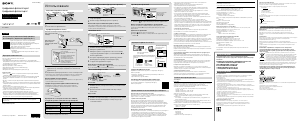 Руководство Sony Cyber-shot DSC-W810 Цифровая камера