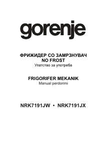 Прирачник Gorenje NRK7191JX Фрижидер-замрзнувач