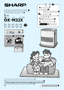 説明書 シャープ OK-M32X ヒーター