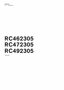 Käyttöohje Gaggenau RC462305 Jääkaappi
