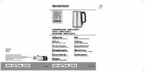 Használati útmutató SilverCrest IAN 427244 Vízforraló