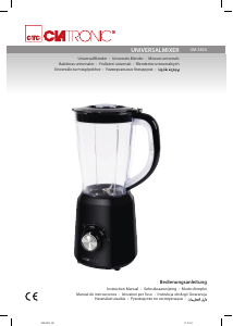 كتيب Clatronic UM 3826 خلاط