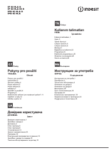 Посібник Indesit IFG 63 K.A (WH) S Духова шафа