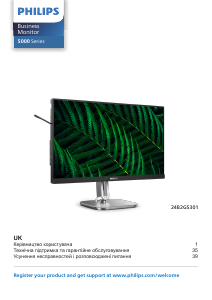 Посібник Philips 24B2G5301 Світлодіодний монітор