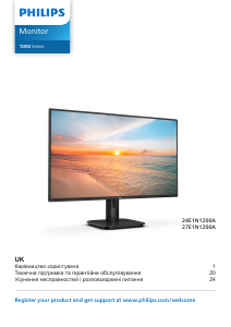 Посібник Philips 24E1N1200A Світлодіодний монітор