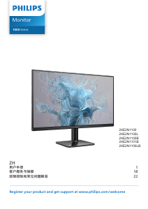 Manual Philips 24E2N1100LB LED Monitor