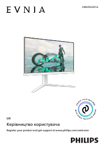 Посібник Philips 24M2N3201A Evnia Світлодіодний монітор