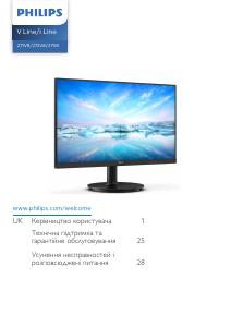 Посібник Philips 271V8LAB Світлодіодний монітор
