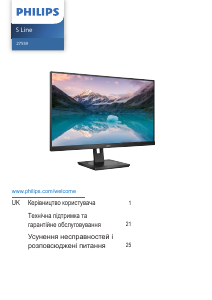 Посібник Philips 275S9JML S Line Світлодіодний монітор