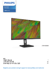 사용 설명서 필립스 27B1N3800 LED 모니터