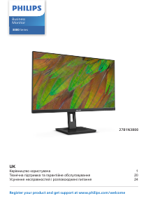 Посібник Philips 27B1N3800 Світлодіодний монітор