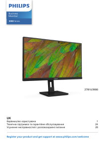 Посібник Philips 27B1U3900 Світлодіодний монітор