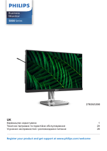 Посібник Philips 27B2G5200 Світлодіодний монітор