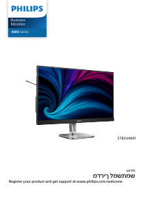 מדריך Philips 27B2U4601 צג LED