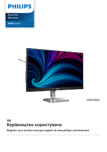 Посібник Philips 27B2U6903 Світлодіодний монітор