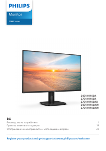 Наръчник Philips 27E1N1100A LED монитор