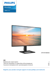 Посібник Philips 27E1N1600AE Світлодіодний монітор