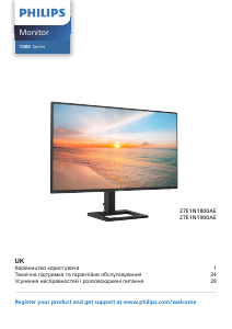 Посібник Philips 27E1N1900AE Світлодіодний монітор